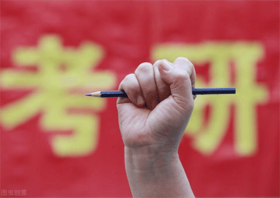 考研专业怎么选择？我建议把握好3点