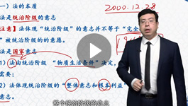 侯永斌经济法基础