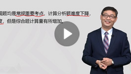 贾国军注册会计师