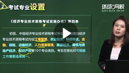 刘艳霞经济师