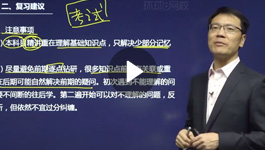 黄明峰消防安全技术实务