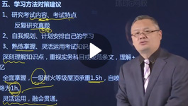 李钰消防安全案例分析