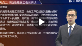 晁磊消防综合能力