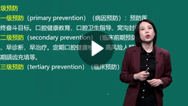 涵钰口腔执业医师