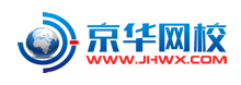 京华网校
