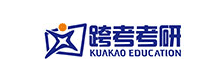跨考考研