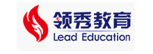 领秀教育