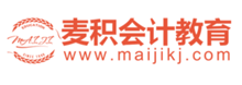 麦积会计