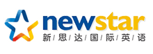 新思达国际英语
