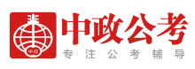 中政教育